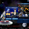 『SDガンダム カプセルファイター オンライン』正式サービス開始