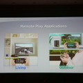 【TGS2007】SCE平井氏による基調講演、PS3拡充に向けて4つの施策を発表
