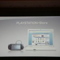 【TGS2007】SCE平井氏による基調講演、PS3拡充に向けて4つの施策を発表