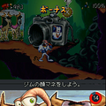 アースワームジム