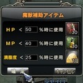 クロスブレイブ
