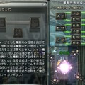 クロスブレイブ