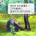 ラストランカー