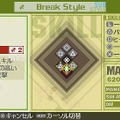 ラストランカー