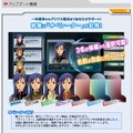 『ガンダムネットワークオペレーション3