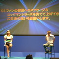 【TGS2007】ロックマン20周年記念イベント(2)