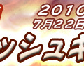 『クロスブレイブ』6月29日15時より正式サービス開始、スタートダッシュキャンペーンも実施