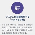 「KEIO eSPORTS LAB. CHOFU」でフリースクール開設―eスポーツやデジタルリテラシーの指導も提供