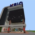 「KEIO eSPORTS LAB. CHOFU」でフリースクール開設―eスポーツやデジタルリテラシーの指導も提供