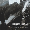 『アーマード・コア6』の公式アートワークが発売決定！メカの設定画や変形機構、SF世界を凝縮して収録