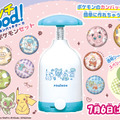 ピカチュウ、ニャオハの缶バッチが手軽に作れる！「Canバッチgood! ポケモンセット」が7月6日に発売へ