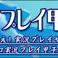 英雄島