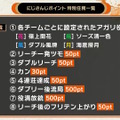 今年のテーマは“戦国×麻雀”！「にじさんじ麻雀杯 ～第4回 花鳥風月戦～」開催決定―特別ルール「にじさんじポイント」も導入