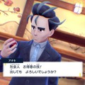 「アオキ…？」ファンの予想が白熱『ポケモンマスターズ EX』次回登場キャラのシルエットが投稿も、どうやら少しおかしいと話題