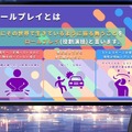 「にじさんじ」GTAサーバーが6月15日（土）19時から開幕！“他視点の情報をコメントしないで”など注意喚起も