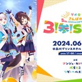 【週間ニュースランキング】にじさんじ「さんばか」ライブが演者体調不良により延期―鈴鹿詩子さん引退も、Xアカウントは残される形に