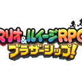 約9年振りのシリーズ完全新作『マリオ＆ルイージRPG ブラザーシップ！』11月7日発売決定！【Nintendo Direct 2024.6.18】