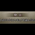 TRICK×LOGIC(トリックロジック)