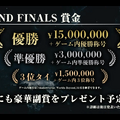 もう泣きそう！『シャドバ』8年間の集大成だった「RAGE Shadowverse 2024 Summer GRAND FINALS」現地レポ