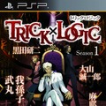 TRICK×LOGIC(トリックロジック)