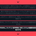 ゲーム自体は好きなんだけど…。「プレイヤーが原因でゲームをやめたことはある？」の質問に寄せられた多数のタイトル