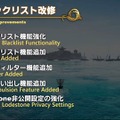 グラフィックスアップデートでキャラもフィールドも超大幅に進化！『FF14』拡張パッケージ「黄金のレガシー」最新情報が公開【第80回PLLひとまとめ】