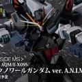 「ガンダムSEED」シリーズより「ストライクノワール」がROBOT魂で立体化！大型の「ノワールストライカー」を始め、多数の武装をセットにした豪華仕様