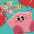 カービィたちのカラフルなグッズ盛りだくさん！期間限定ショップ「KIRBY COLORFUL STORE」が新たに2会場で開催決定