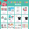 カービィたちのカラフルなグッズ盛りだくさん！期間限定ショップ「KIRBY COLORFUL STORE」が新たに2会場で開催決定