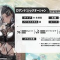 『勝利の女神：NIKKE』新コスは「実際はもっと派手」、「着て泳げればそれすなわち水着」など、見逃せないワード満載！