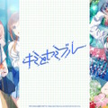 麻央が、清夏が、莉波が…というか全員が水着衣装に！『学園アイドルマスター』に夏イベント到来―眩しすぎる水着姿を見よ