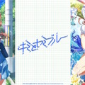 麻央が、清夏が、莉波が…というか全員が水着衣装に！『学園アイドルマスター』に夏イベント到来―眩しすぎる水着姿を見よ