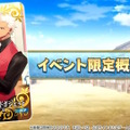 『FGO』清姫が可憐すぎる“乙姫清姫”に変身！新規霊衣を獲得できるイベント「踊るドラゴン・キャッスル！」開幕