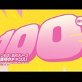 『ゼンレスゾーンゼロ』キャラガチャ“100連”無料！ 豪華すぎるリリース特典を発表─アイテムがもらえる「交換コード」も公開