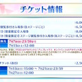 「FGO Fes.2024」メリュジーヌやオベロンなど“8騎の描き下ろしサーヴァント”お披露目！目玉のメインビジュアルまで、最新情報が一挙到着