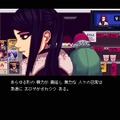 『VA-11 Hall-A』のジル・スティングレイが立体化！フィギュアシリーズ「POP UP PARADE」のLサイズで登場