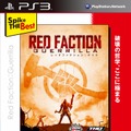 スパイク、『Red Faction: Guerrilla』と『TOMEB RAIDER: UNDERWORLD』のベスト版を本日発売
