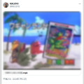 不適切ワードやプライバシー情報にご注意！ Xの仕様変更で添付動画のファイル名が表示されるように