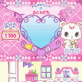 ジュエルペット ～魔法のお部屋でいっしょにあそぼう!～