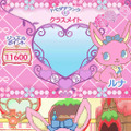 ジュエルペット ～魔法のお部屋でいっしょにあそぼう!～