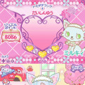 ジュエルペット ～魔法のお部屋でいっしょにあそぼう!～