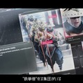 やっぱり生きてた鉄拳王！？『鉄拳8』マグマに落ちたはずの「三島平八」参戦決定―追加キャラ第3弾として秋ごろ配信へ