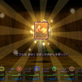電波人間が基本無料で10年ぶりの復活！シリーズ初のマルチプレイ要素も加わる『New 電波人間のRPG FREE！』配信開始