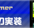 『レジェンドオブサッカークラブ』この夏行われる6つのアップデート情報を公開