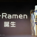 ゲーム中に片手で食べる「eラーメン」販売へ―日本ハムがeスポーツ市場に参入【発表会レポート】