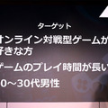 ゲーム中に片手で食べる「eラーメン」販売へ―日本ハムがeスポーツ市場に参入【発表会レポート】