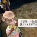 ラストランカー