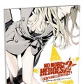 NO MORE HEROES 2 デスパレート・ストラグル