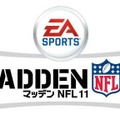 マッデン NFL 11