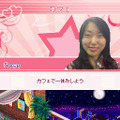 恋愛偏差値★ナビ